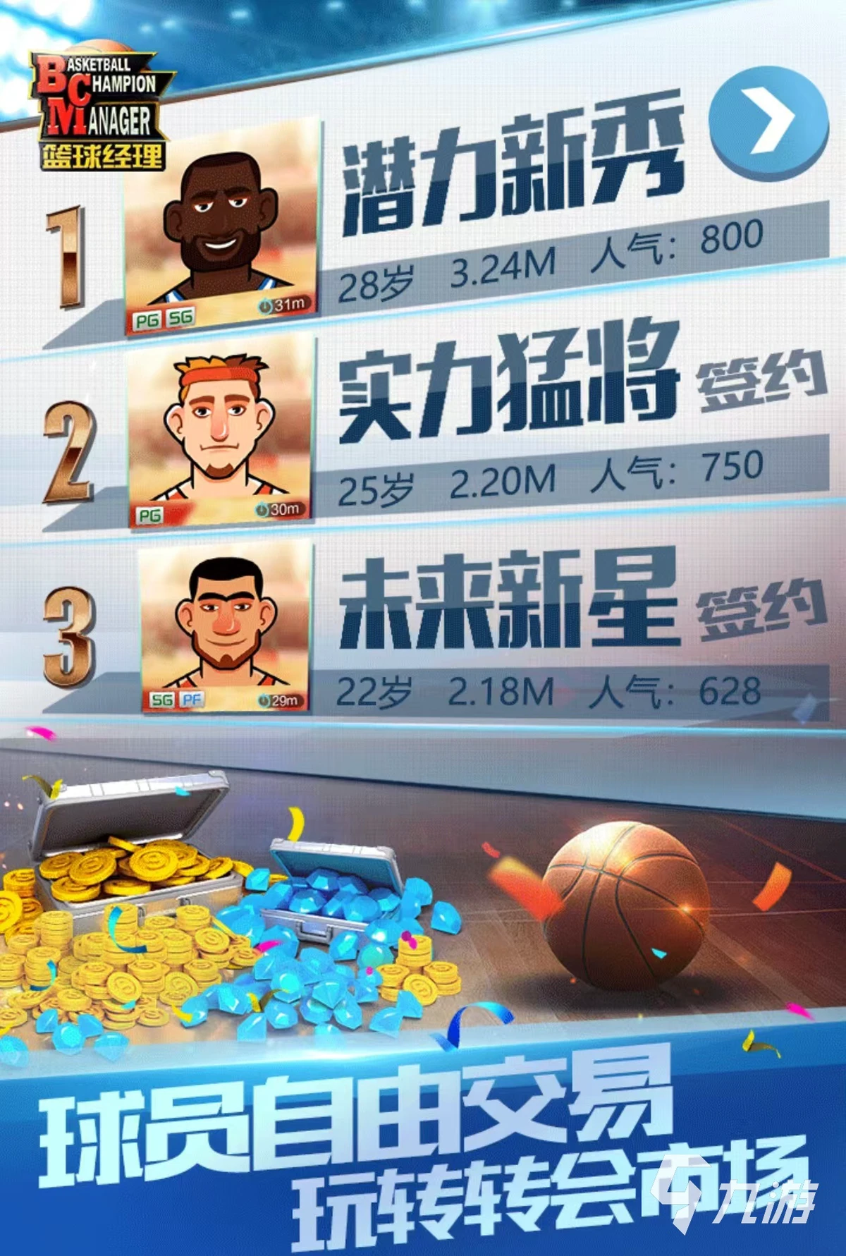 如何通过力量训练改善篮球运动员的速度和敏捷性?_0